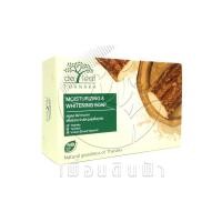ราคา สบู่เดอลีฟทานาคา มอยส์เจอร์ไรซิ่ง แอนด์ ไวท์เทนนิ่ง โซป 100 กรัม DE LEAF WHITENING SOAP เดอ ลีฟ ทานาคา (16442930013)