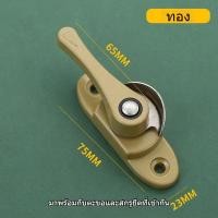 ราคา ล็อคกลางบานเลื่อน ล็อคเสาเกี่ยว ล็อคก้นหอย หน้าต่างบานเลื่อน อุปกรณ์เสริมหน้าต่าง (22431505885)