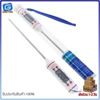 ราคา เครื่องวัดอุณหภูมิอาหาร ขอเหลว TP101 food thermometer plug in bread solid liquid thermometer สีดำ สีขาว (21575680518)