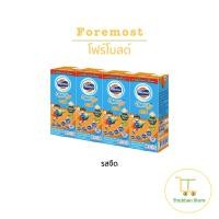 ราคา Foremost โฟร์โมสต์ โอเมก้า 369 นมยูเอชที 180 มล 1แพ็คมี 4 กล่อง (19527829748)
