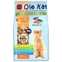 ราคา Ole Kat โอเล่แคท อาหารแมว อาหารแมวแบบเม็ด มี 3 รส ขนาด 1 kg (22142200562)