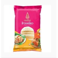 ราคา ข้าวตราฉัตร ฉัตรส้ม ฉัตรน้ำเงิน ฉัตรไลท์ ฉัตรเพชร ฉัตรทอง ฉัตรแดงดำ ฉัตรใหม่ ฉัตรอุบล ข้าวหอมผสม ข้าวหอมมะลิ ถุง 1 กิโลกรัม (22217617328)