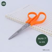 ราคา Elephant ตราช้าง กรรไกร รุ่น OFB ด้ามส้ม ขนาด 5นิ้ว 6นิ้ว 7นิ้ว 8นิ้ว 9นิ้ว (21407121633)