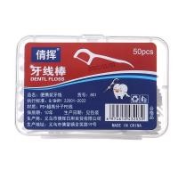 ราคา ถูกมากไหมขัดฟันชนิดด้าม ไหมขัดฟัน ไหมขัดฟันสําหรับคนจัดฟัน ไหมขัดฟันเด็ก ไหมขัด 50ด้าม สุขภาพช่องปาก ของใหม่ ไหมขัดฟันแบบพกพา (22234949277)