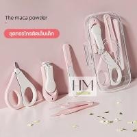 ราคา ชุดกรรไกรตัดเล็บเด็กเล็ก 4 ชิ้นอุปกรณ์ตัดเล็บ พกพาง่าย กรรไกรตัดเล็บ หัวสั้น แหนบ ตะไบ (22286941364)