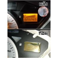 ราคา ซ่อมเองได้ง่ายๆ ชุดซ่อมเกจ์วัดน้ำมันดิจิตอล ใส่รถรุ่น WAVE125i s ไฟเลี้ยวบังลม WAVE125sหัวเถิก (14191068357)