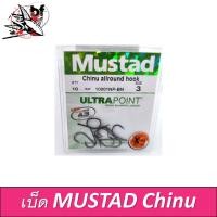 ราคา เบ็ดตกปลา เบ็ด MUSTAD CHINU ALLROUND HOOK 10001NP BN (20069728139)
