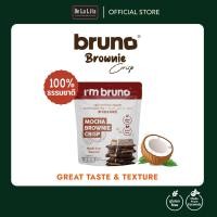 ราคา บรูโน่บราวนี่กรอบ Bruno Brownie ขนาด 40 กรัม (22582810210)