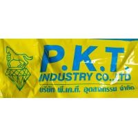 ราคา ยางในจักรยาน 24 นิ้ว x 1 75 1 90 2 125 TR4A จุ๊บใหญ่ 1 เส้น (19843501996)
