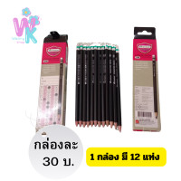 ราคา ิดินสอ ดินสอดำ 2B มาสเตอร์อาร์ต Master Art จำนวน 12 แท่ง 1กล่อง (22304741796)