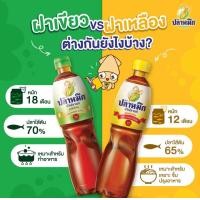 ราคา ปลาหมึก น้ำปลาแท้100 สูตรกลมกล่อม ปริมาณ 700มล น้ำปลาคีโต น้ำปลา คีโต KETO (22314053110)