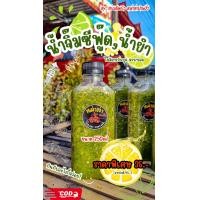 ราคา น้ำจิ้มซีฟู๊ด น้ำยำซีฟู๊ด ทำสดทุกวัน เผ็ดเปรี๊ยวหวาน มะนาวสด ขนาด 250ml ไม่ใส่วัตถุกันเสีย ซีฟู๊ดหม่าล่าบ้านงิ้ว น่านเชียงกลางแซ่บลืมผัว (22107744390)