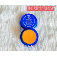 ราคา ครีมประทินผิวเบสบิวตี้ 2 5กรัม ขมิ้น ตลับสีน้ำเงิน Best Beauty ของแท้ 100 (22277884037)
