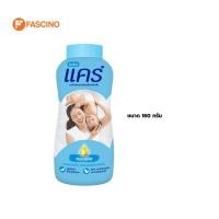ราคา CARE แป้งฝุ่น สูตรไฮโป อัลเลอร์เจนิก กลิ่นคลาสสิค 160g (21057398186)