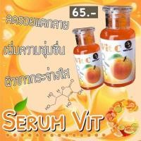 ราคา วิตามิน ซี เซรั่ม Serum Vit C White Perfect เซรั่มวิตซีไวท์เพอเฟ็ค เซรั่มวิตามินซีเข้มข้น ช่วยให้ผิวกระจ่างใส (22073168006)