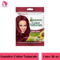 ราคา Garnier Color Naturals 30ml การ์นิเย่ คัลเลอร์ แนทเชอรัลส์ ยาย้อมผมกานิเย่ ครีมเปลี่ยนสีผม กานิเย่ ย้อมผม 1pcs (22581609074)