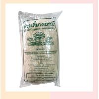 ราคา เส้นเล็ก ตราดอกบัว เหนียวนุ่ม (16281037603)