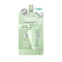 ราคา 1ซอง มิลเล่ เบสเขียว MILLE Tone Up Baby Green Base SPF 30 PA 6g (21773627822)