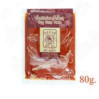 ราคา พริกแกงน้ำเงี้ยว ชนิดไม่ผัด 80 กรัม พริกอ่องแม่น้อย (2103170437)