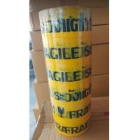 ราคา เทปOPP ระวังแตก 45หลา2นิ้ว (8370476199)