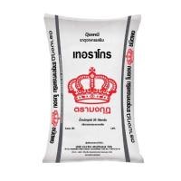 ราคา ปุ๋ย โบรอน Borax Pentahydrate B15 ตรามงกุฎ แบ่งขาย (21252221281)