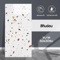 ราคา วอลเปเปอร์ติดผนัง มีกาวในตัว PVC สติ๊กเกอร์ติดผนัง สติ๊กเกอร์ติดห้องครัว สติ๊กเกอร์ปูพื้น wallpaper (22051190706)