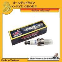 ราคา หัวเทียน เครื่องตัดหญ้า HONDA GX35 4 จังหวะ เครื่องพ่นยา เครื่องเลื่อยยนต์ (17364060977)