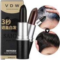 ราคา พร้อมส่ง VDW SAION HAIR STICK ปิดหงอก ปิดเหม่ง ปิดหัวล้าน ปิดเหม่ง ปิดผมขาว ลิปสติกปิดผมขาว (20734975970)