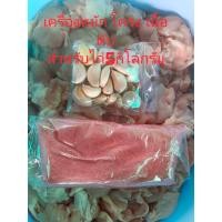 ราคา เครื่องหมักไก่แดง ร้านดังย่านรังสิต200ปี มี 2 ขนาด ใช้ หมักโครงไก่ เนื้อไก่ ตับไก่ หนังไก่ ตูดไก่ ไม่มีสารกันบูดและ ผงชูรส (21448893460)