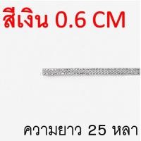ราคา ส่งฟรี ริบบิ้นเนื้อทราย WANNA ยาว25หลา สีเงิน ทอง ริบบิ้น ริบบิ้นทำโบว์ ริบบิ้นผ้า ริบบิ้นห่อของขวัญ ริบบิ้นห่อเค้ก (22149094993)
