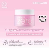 ราคา Etude House Dear Darling Tint 4 5g แท้100 (20979848174)