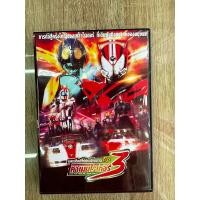 ราคา ดีวีดีมหาศึกฮีโร่ประจัญบานGpปะทะคาเมนไรเดอร์หมายเลข3ปรับพากย์ไทย ญี่ปุ่นและซับไทยได้ครับ 1แผ่นจบครับ (17474056148)