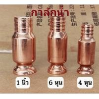 ราคา กาลักน้ำ หัวกาลักน้ำดูดน้ำดูดน้ำมัน (21796296492)