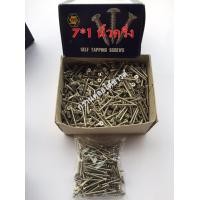 ราคา สกรูเกลียวปล่อย หัวเปเปอร์ F หัวแบบ สกรูเกลียวเหล็ก เบอร์ 7 1นิ้ว 7 1 1 2นิ้ว 7 3 4นิ้ว จำหน่าย ถุงละ50 100 ตัว (21348576366)