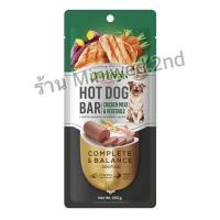 ราคา ขายดี เจอร์ไฮ ฮอทดอกบาร์ JerHigh Hotdog bar ขนมสุนัข อาหารสุนัข ไส้กรอก (20941742757)