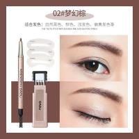 ราคา Novo Eyebrow ดินสอเขียนคิ้ว แถมไส้ดินสอ บล๊อกคิ้ว 3 ชิ้น (21564885453)