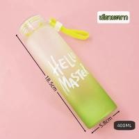 ราคา Flash ขวดน้ำ bottle ขวดน้ำ YTL ขวดน้ำ water ขวดน้ำพลาสติก พร้อมปลอก กระบอกใส่น้ำ กระบอกน้ำแก้วสีสุดสร้างสรรค์พร้อมกระบอกน้ำ (22526273796)