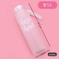 ราคา Flash ขวดน้ำ bottle ขวดน้ำ YTL ขวดน้ำ water ขวดน้ำพลาสติก พร้อมปลอก กระบอกใส่น้ำ กระบอกน้ำแก้วสีสุดสร้างสรรค์พร้อมกระบอกน้ำ (22526273795)
