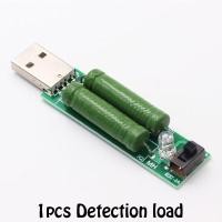 ราคา ตัวต้านทานอายุการปล่อย2A 1A USB อะแดปเตอร์ไฟ USB USB เครื่องทดสอบโหลดตรวจกระแสไฟในการชาร์จ (21090523114)