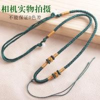 ราคา เชือกห้อยสร้อยคอถักด้วยมือเชือกห้อยจี้แบบคลาสสิกเชือกห้อยจี้หยกทองจี้หยกเชือกสีแดงสำหรับผู้ชายและผู้หญิง (1288798659)