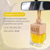 ราคา น้ำหอมรถยนต์ ใช้ได้นานเป็นเดือน แขวนรถ อโรม่า ติดรถ ห้องน้ำ แขวนรถ น้ำหอมปรับอากาศในรถยนต์ กลิ่นพรีเมี่ยม Car diffuser (21981245958)