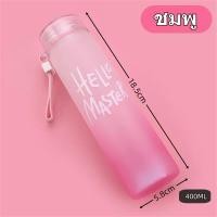 ราคา Flash ขวดน้ำ bottle ขวดน้ำ YTL ขวดน้ำ water ขวดน้ำพลาสติก พร้อมปลอก กระบอกใส่น้ำ กระบอกน้ำแก้วสีสุดสร้างสรรค์พร้อมกระบอกน้ำ (22526273794)