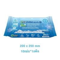 ราคา ผ้าเปียก กระดาษเปียก ทิชชู่เปียก กลิ่นหอมสดชื่น ทิชชูเปียกเด็ก สูตรเย็น คลายร้อน เย็นและสะดวกสบาย พกพาสะดวก (22006466921)