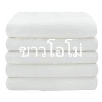 ราคา ผ้าไหมอิตาลี สีพื้น มี 18 สี หน้ากว้าง 152 cm ตัดต่อเนื่อง ไม่ใช่ผ้าตัดชุดไทย (19653933477)