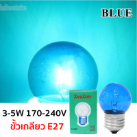 ราคา หลอดปิงปอง 3 5W 170 240V เลือกสี ใส warmwhite แดง น้ำเงิน เหลือง เขียว หลอดไฟ ประดับตกแต่ง G 40 ทรงปิงปอง ขั้ว เกลียว E27 ขั้วเขี้ยว B22 (21159181039)
