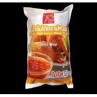 ราคา มีสินค้าพร้อมส่ง น้ำจิ้มไก่ ตรา ม้าบิน ถุง บรรจุ 1000 กรัม สินค้าจัดส่งทุกวัน (22017874522)