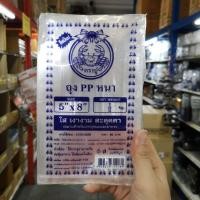 ราคา KCC ถุงพลาสติก PP หนา ตราปู 3x5 200 กรัม 4x5 4x6 4 5x6 4 5x7 5x6 5x8 6x9 7x11 นิ้ว 500 กรัม ถุงหนา ตราปู น้ำหนัก 1 2 กิโล ค่าส่งถูก (17376237105)
