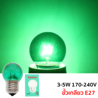 ราคา หลอดปิงปอง 3 5W 170 240V เลือกสี ใส warmwhite แดง น้ำเงิน เหลือง เขียว หลอดไฟ ประดับตกแต่ง G 40 ทรงปิงปอง ขั้ว เกลียว E27 ขั้วเขี้ยว B22 (21159181037)