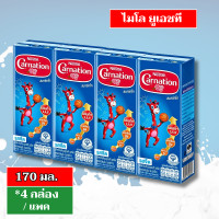 ราคา นมกล่อง UHT นมยอดฮิต คาร์เนชั่น ไมโล นมตราหมีรสจืด นมตราหมีรสน้ำผึ้ง ยกแพค (22141281276)