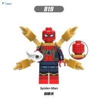 ราคา Legoing Hulk Outrider ไอรอนแมนทอร์สไปเดอร์แมน Minifigures บล็อกตัวต่อของเล่นเลโก้ Marvel (19103294699)